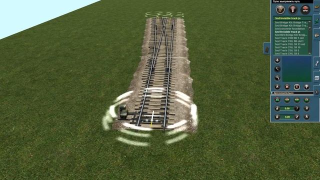 Trainz | Установка, настройка и замена анимированных стрелок TSM смотреть онлайн