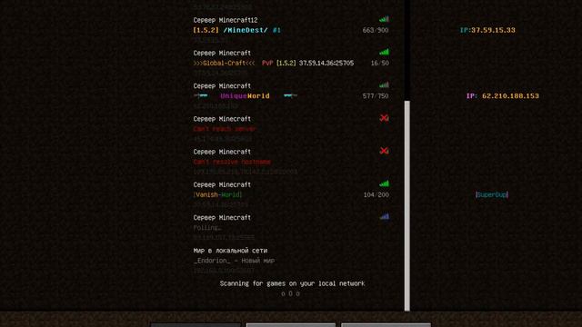 Туториал как играть по локальной сети. смотреть онлайн