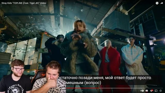 Реакция на Stray Kids "TOPLINE (Feat. Tiger JK)" Video смотреть онлайн