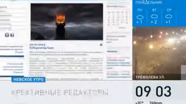 Новость на сайте администрации Ленинградской области проиллюстрирована Оком Саурона смотреть онлайн