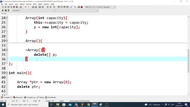 Kaz 2.2 (Array class) смотреть онлайн
