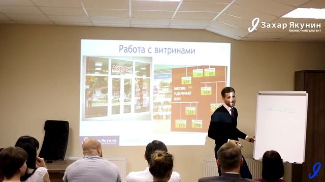 Привлечение клиентов без бюджета! Акция "Работа с витринами" смотреть онлайн