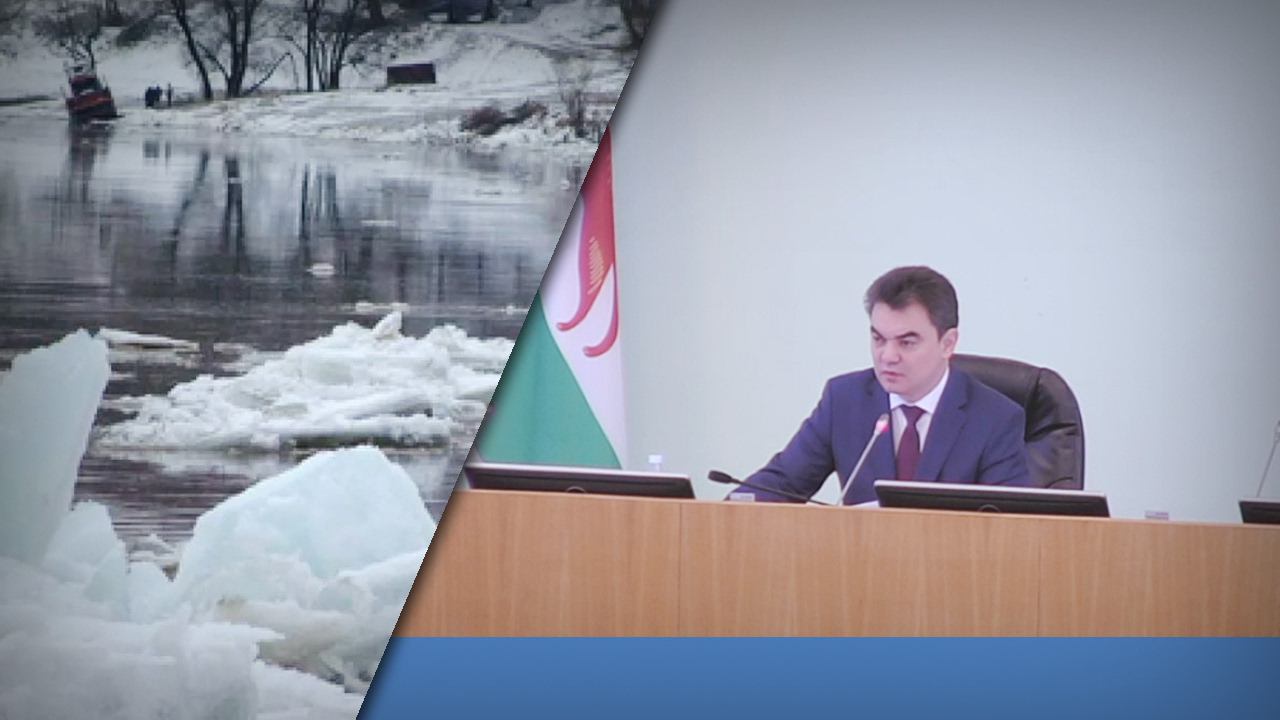 О подготовке к половодью смотреть онлайн