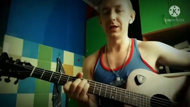 "Детство" - Ю. Шатунов (кавер под гитару) смотреть онлайн