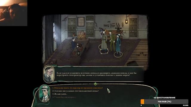 Stygian: Reign of the Old Ones | Игра по Г.Ф. Лавкрафту | #3 смотреть онлайн