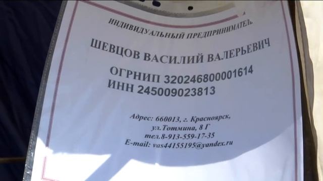 Уличная торговля разрешена смотреть онлайн