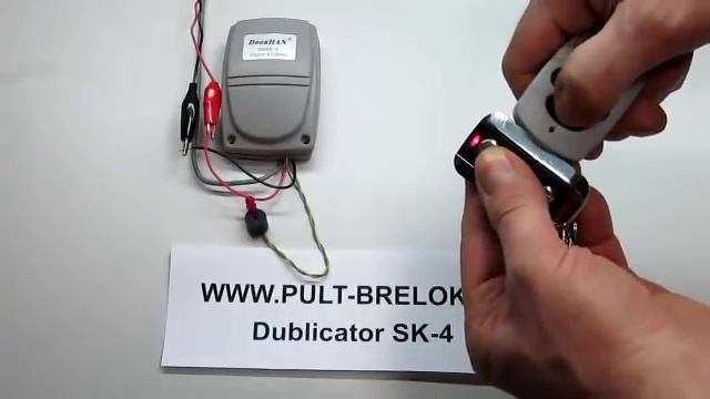 SK-4 клонирование пульта Doorhan
