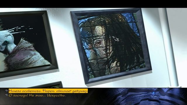 The Longest Journey. Прохождение. #3. Загадочное происшествие.