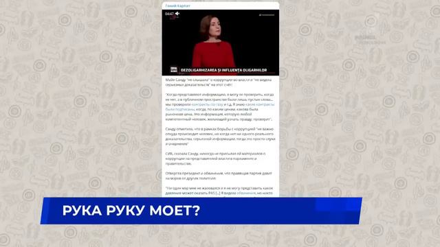Хорошие времена Primul în Moldova 19:00 16 июня 2023 смотреть онлайн