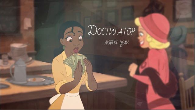 МОЩНЫЙ ПОМОЩНИК В ОСУЩЕСТВЛЕНИИ ТВОЕЙ МЕЧТЫ//саблиминал на достижение целей, реализации мечт смотреть онлайн