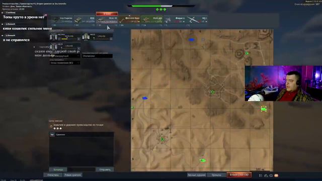 Играем в Вартандер #WarThunder смотреть онлайн