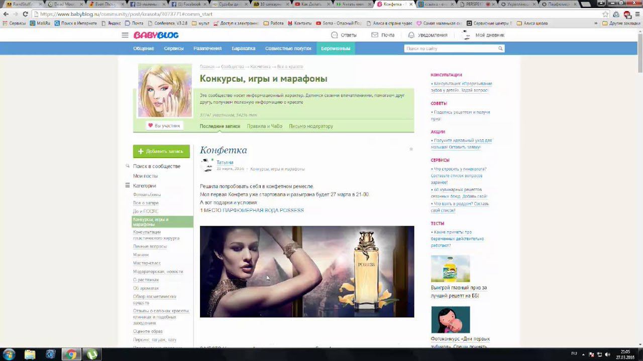 Конфета №1 смотреть онлайн