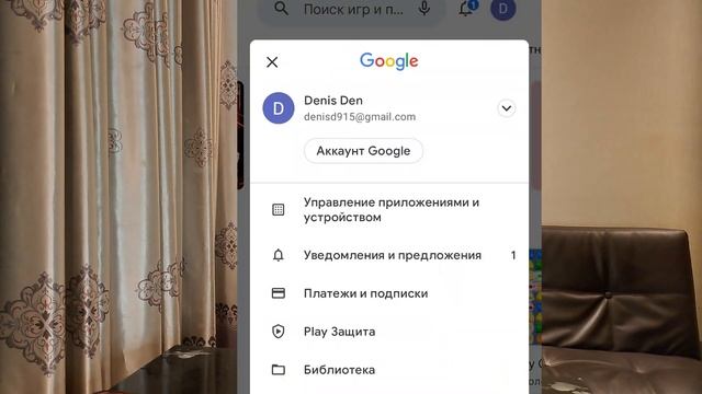 Оплата покупок с помощью Google Pay без карты банка. смотреть онлайн