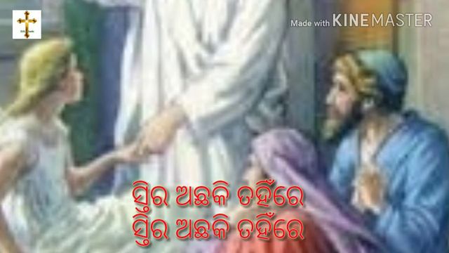Antima jugara Christian song odia смотреть онлайн