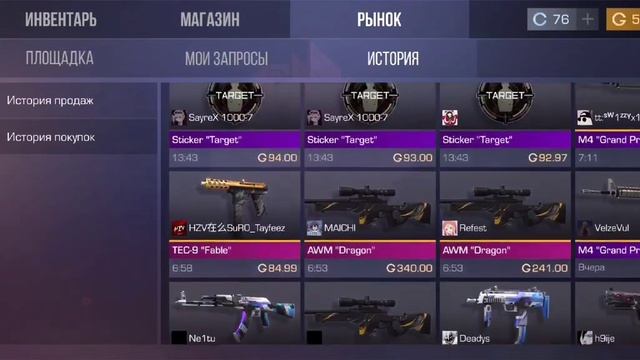 ЗА ЧТО ДАЮТ БАН 1006 И КАК ЕГО СНЯТЬ? | ЗА ЧТО ДАЮТ БАН КОД 1006 В STANDOFF 2!? БАН 1006 В СТАНДОФФ смотреть онлайн