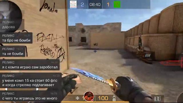 СТРИМ СТАНДОФФ 2! ДОНАТ НА ЭКРАНЕ! ИГРАЕМ ДУЭЛЬКИ, МИКСЫ) смотреть онлайн