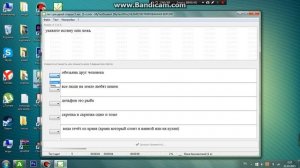 где скачать и как установить программу : MyTestStudent[Pro]