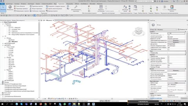 Revit-линч №5: создание скриптов в Dynamo смотреть онлайн