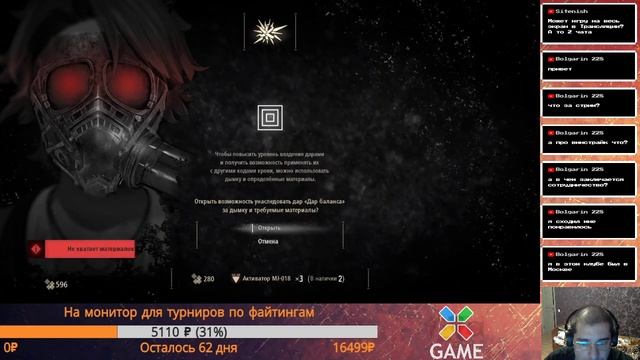 Играем в КодВейн и говорим о Winstrike Arena в Оренбурге смотреть онлайн