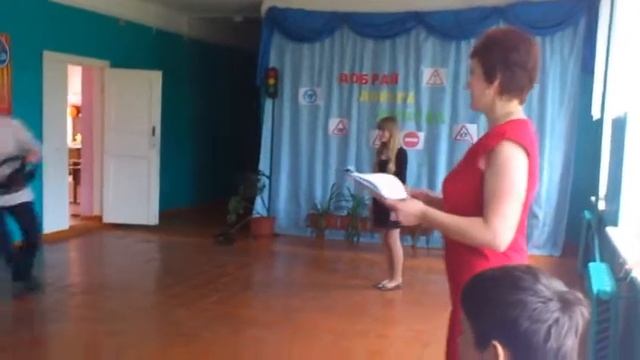 Внеклассное мероприятие Правила дорожного движения смотреть онлайн