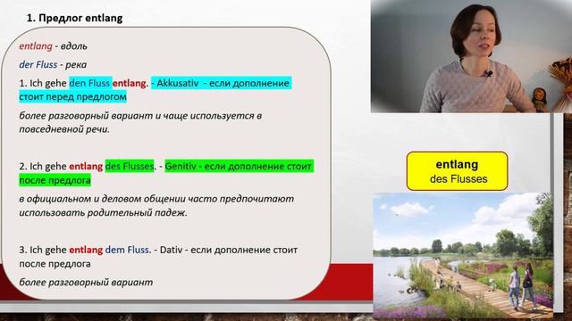 🇩🇪 Урок 7. Genitiv - Родительный падеж в немецком языке. Предлоги entlang, wegen, trotz, während смотреть онлайн