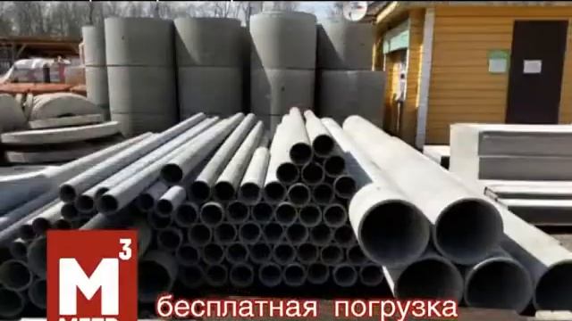 Стройматериалы Кубометр Дмитров смотреть онлайн