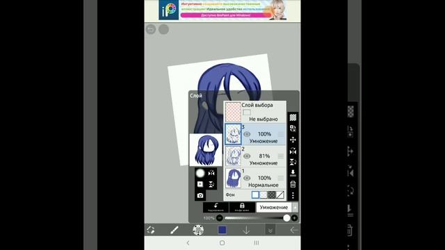 Туториал по обработке волос?? смотреть онлайн