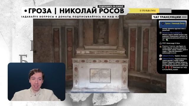 Донато Браманте: тот кто создал новый Рим смотреть онлайн