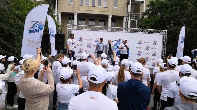 Qnet, забег в Новосибирске.