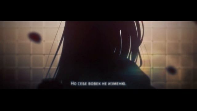 【Ferria】- Mo Dao Zu Shi OP (RUS COVER) [HBD A Yong]