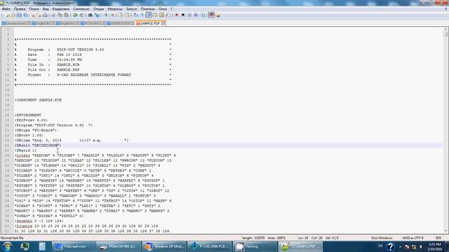 Конвертирование PCAD4 5 в PCAD 2006