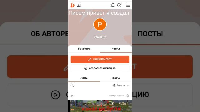 сылка в профиле и в описании смотреть онлайн