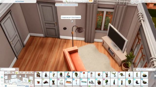 Стартовый дом | The Sims 4 | Симс 4 Строительство | NoCC