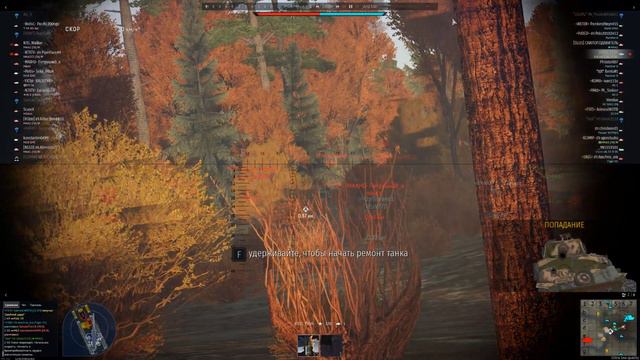 War Thunder Читер H311_F15H смотреть онлайн