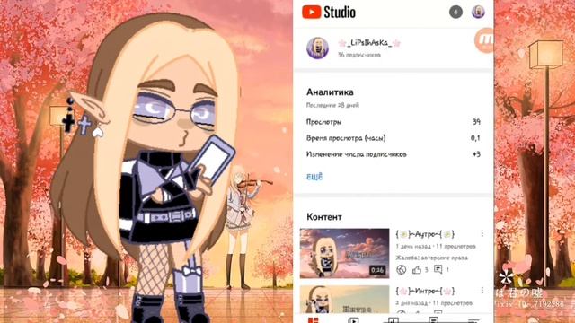 {?}~Как поставить обложку на видео~{?} смотреть онлайн
