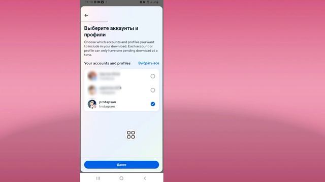 Как восстановить удаленные чаты в Instagram | Восстановить удаленные сообщения в Instagram смотреть онлайн