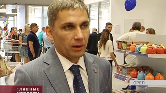 В день города в Орле открылся супермаркет "Мэтро кеш энд керри". смотреть онлайн
