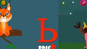 алфавит для малышей | УЧИМ БУКВЫ ВЕСЕЛО #6 (Ъ, Ы, Ь, Э, Ю, Я)