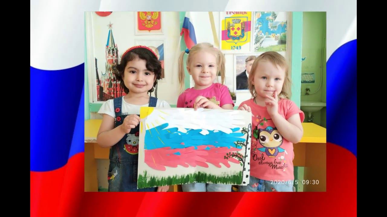 #ДеньРоссии2020#ЯлюблюРоссию#Троицк277#Образование74#Березка28 смотреть онлайн