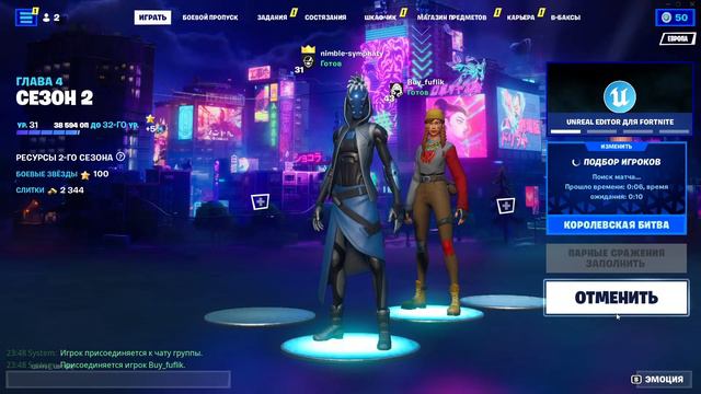 СТРІМ FORTNITE l КАТАЮ ПІЛСЯ РОЗКУМАРА смотреть онлайн