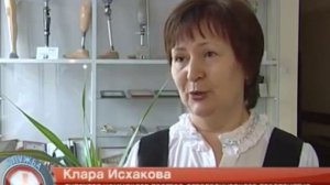 Протез ноги