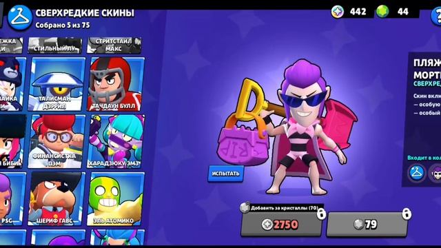 моё мнение оценка скинов какие надо брать Какие не стоит смотреть онлайн