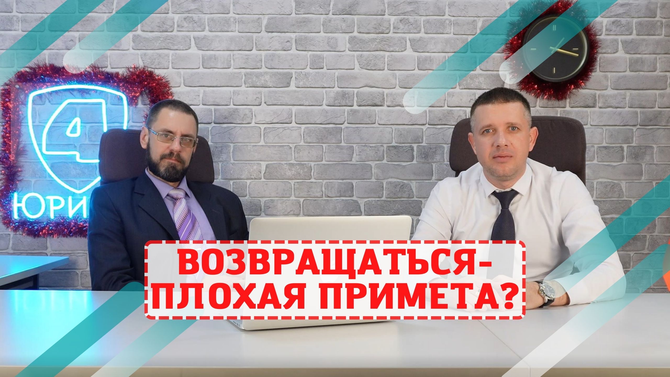 4 Юриста - российский правовой онлайн центр