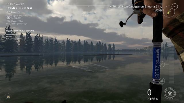 Fishing Planet - Исследование Каник Крик (миссия) смотреть онлайн