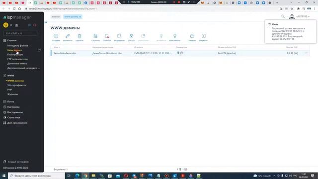 Бонусник, пеер удвоитель в 2022 году. Создание. смотреть онлайн
