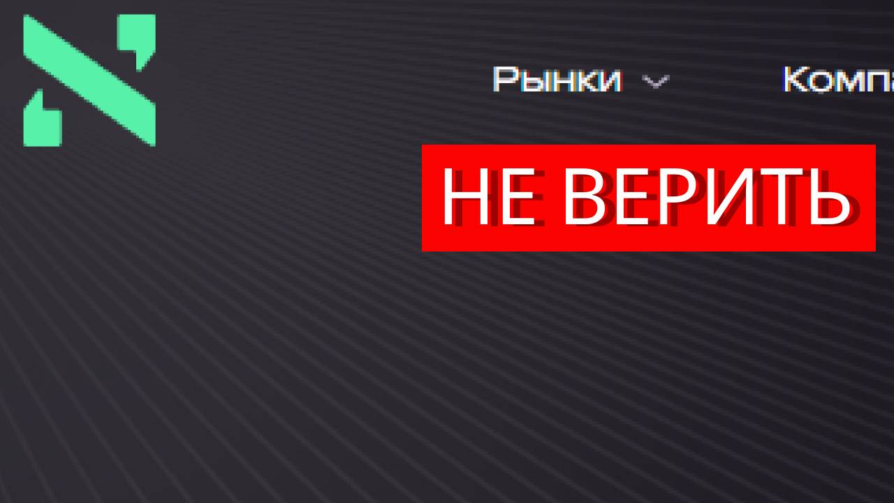 Nasanetac.com (Nsn-tac.co Oci) отзывы - МОШЕННИКИ. Как вернуть деньги?