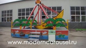 аттракцион лодка