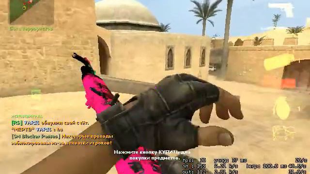 cs:source ксс 89 смотреть онлайн