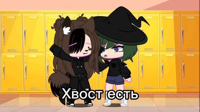 2 часть я забыла что написать так что 2 часть и всё смотреть онлайн