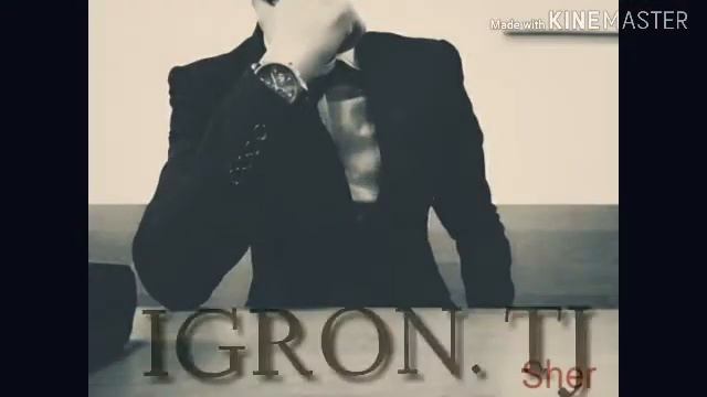 IGRON. TJ смотреть онлайн